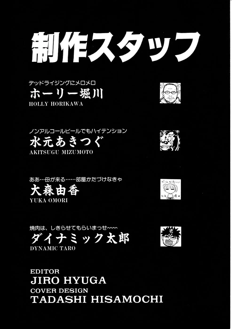 Read Kamen Teacher chapter 37.2 image 21 on Lezhin