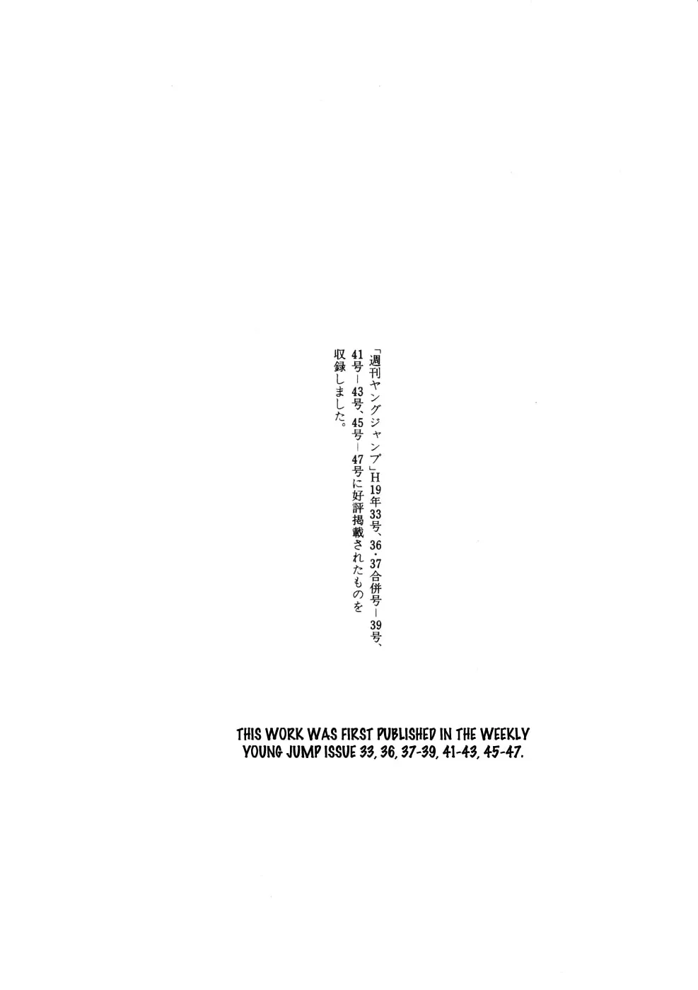 Read Kamen Teacher chapter 37.2 image 22 on Lezhin
