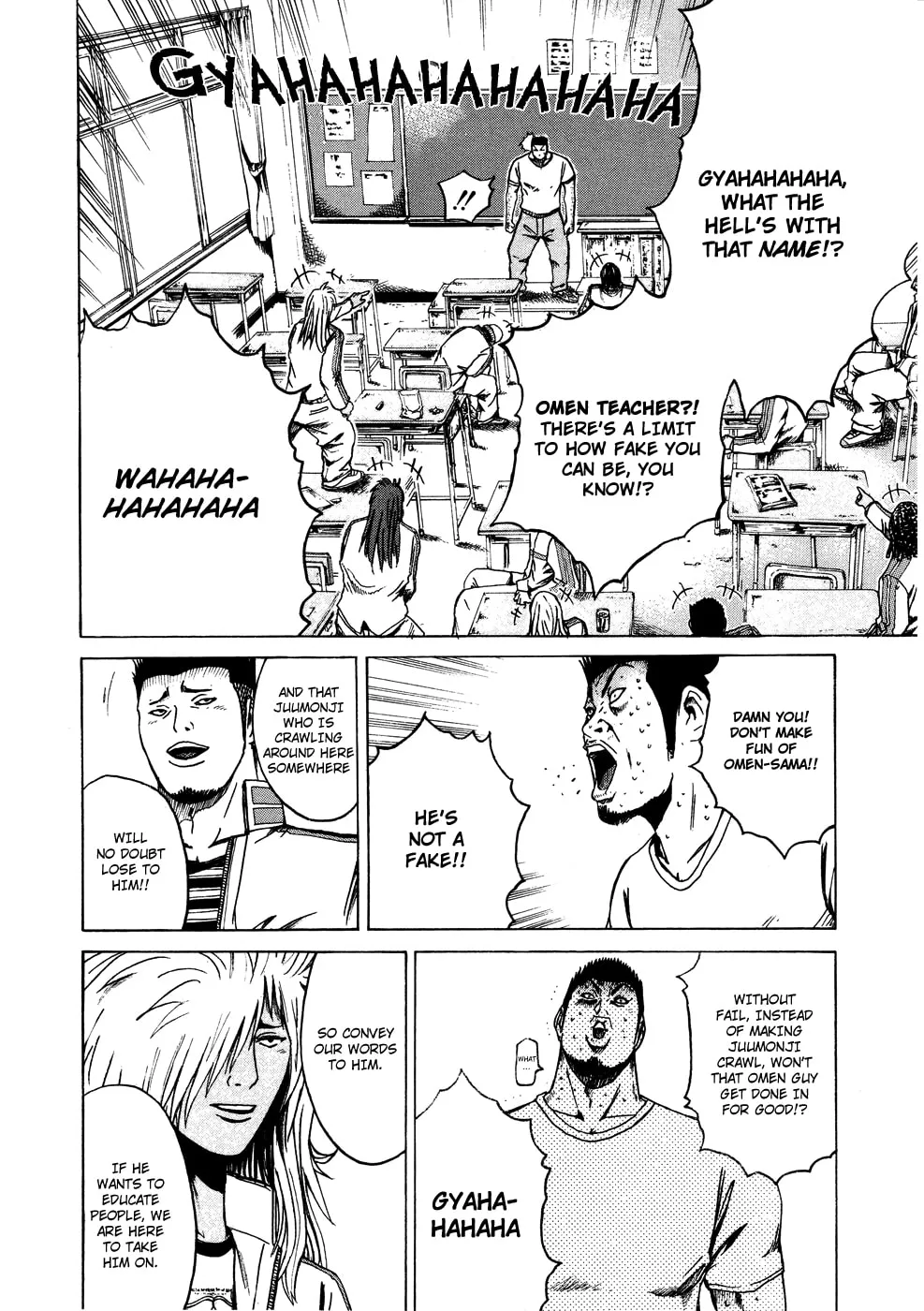 Read Kamen Teacher chapter 37.2 image 7 on Lezhin