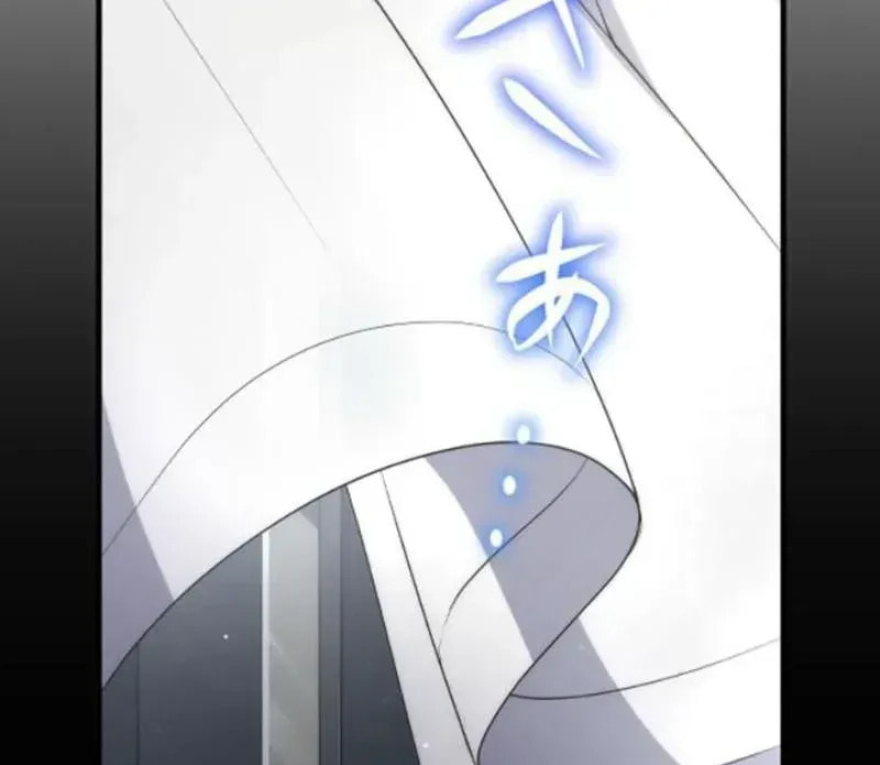 Read Kami Haka Skill de Saisoku Leveling chapter 40 image 14 on Lezhin