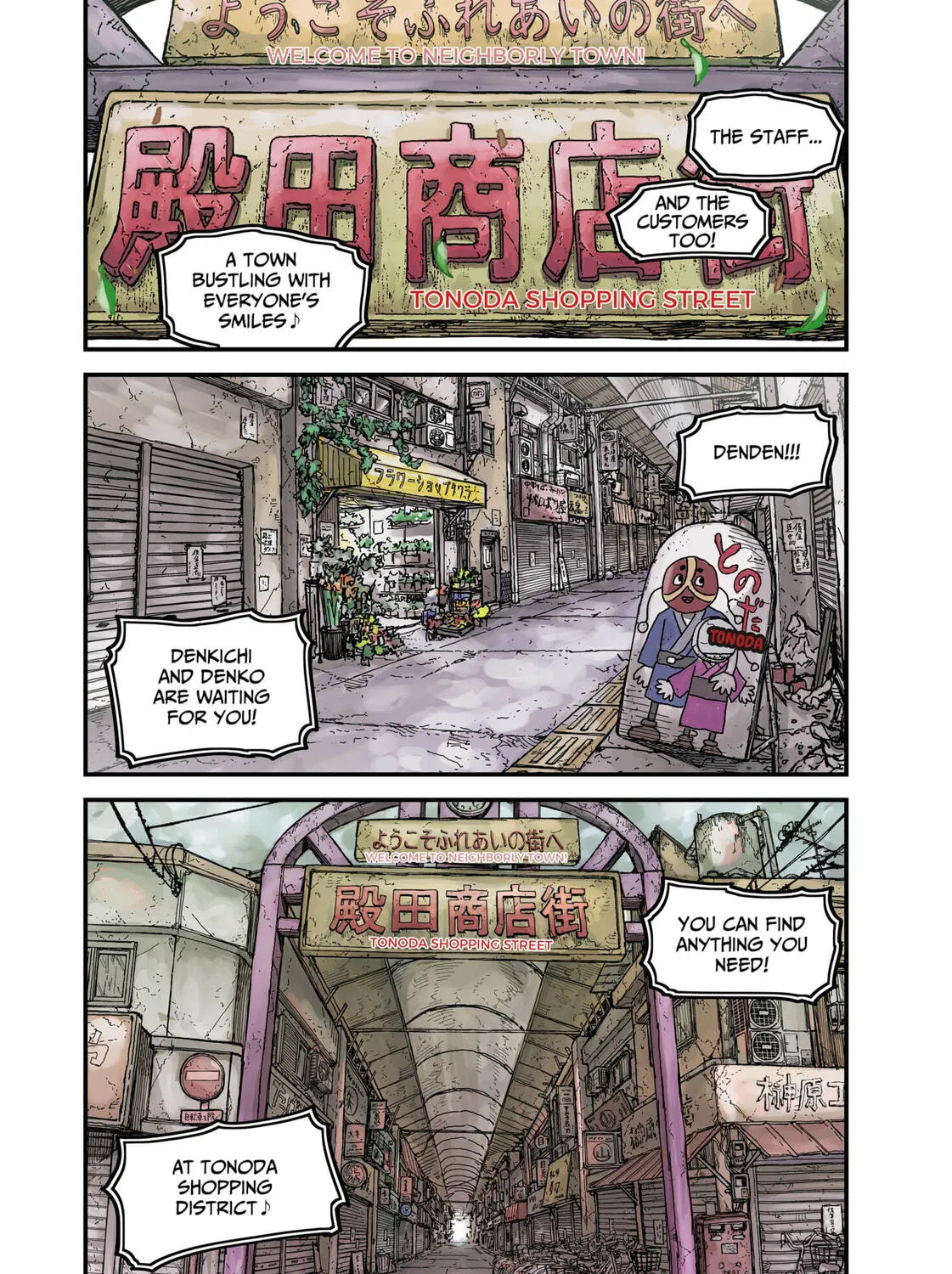 Read KAMI KILL chapter 1 image 0 on Lezhin