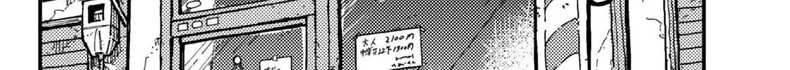 Read KAMI KILL chapter 1 image 103 on Lezhin