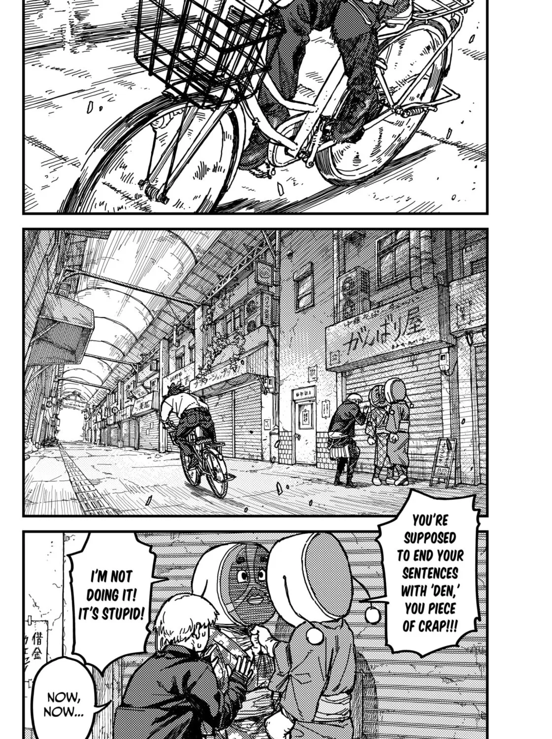 Read KAMI KILL chapter 1 image 114 on Lezhin