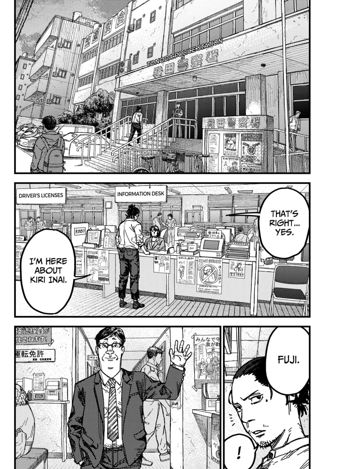 Read KAMI KILL chapter 1 image 122 on Lezhin