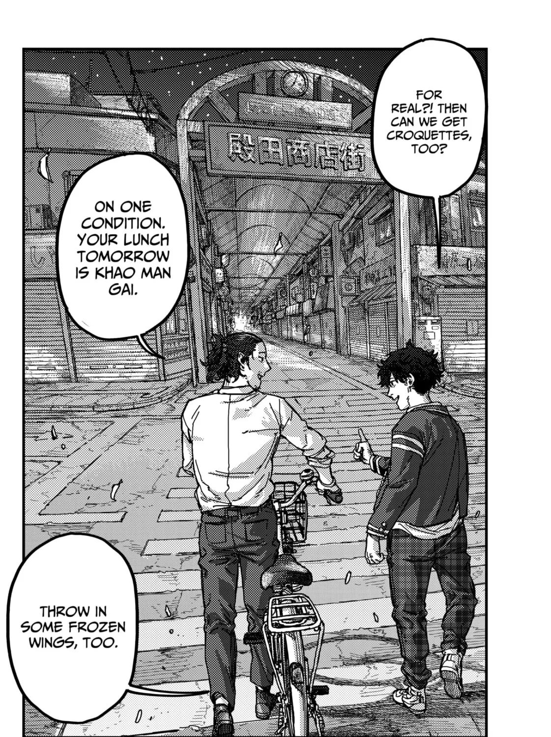 Read KAMI KILL chapter 1 image 134 on Lezhin