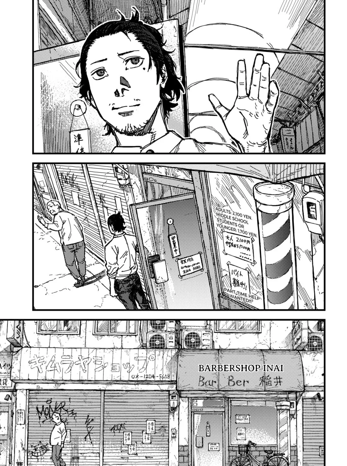 Read KAMI KILL chapter 1 image 32 on Lezhin