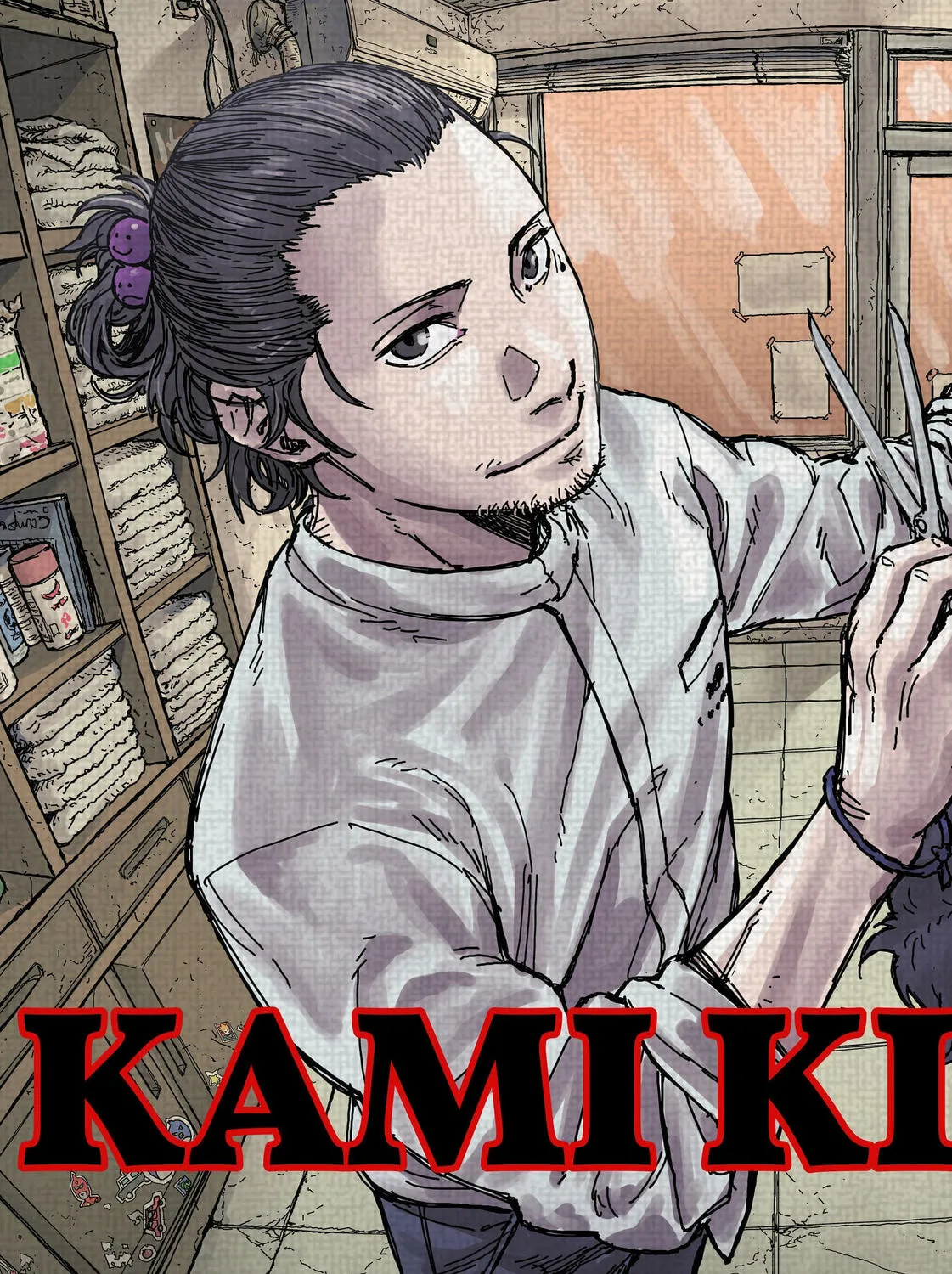 Read KAMI KILL chapter 1 image 4 on Lezhin