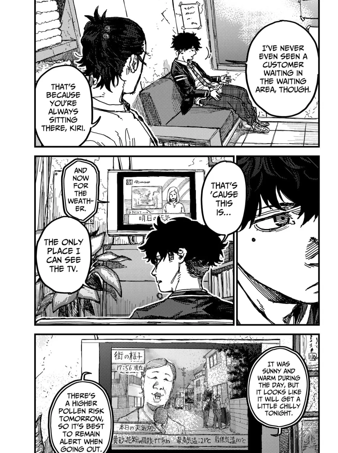 Read KAMI KILL chapter 1 image 52 on Lezhin