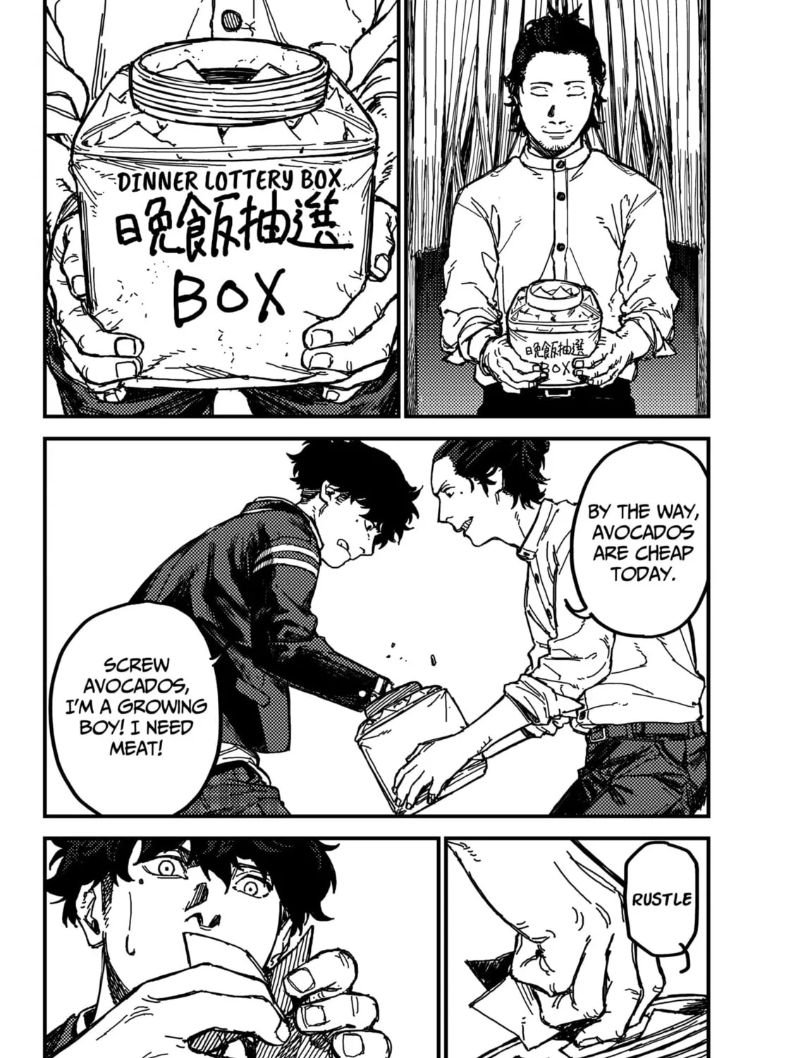 Read KAMI KILL chapter 1 image 62 on Lezhin