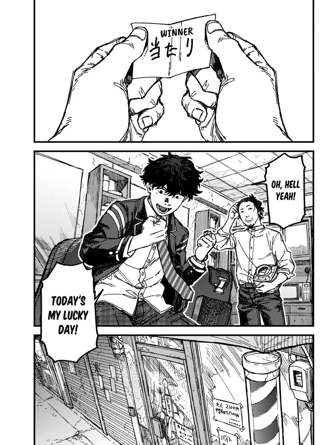 Read KAMI KILL chapter 1 image 64 on Lezhin