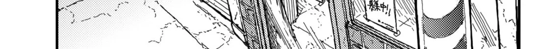 Read KAMI KILL chapter 1 image 65 on Lezhin