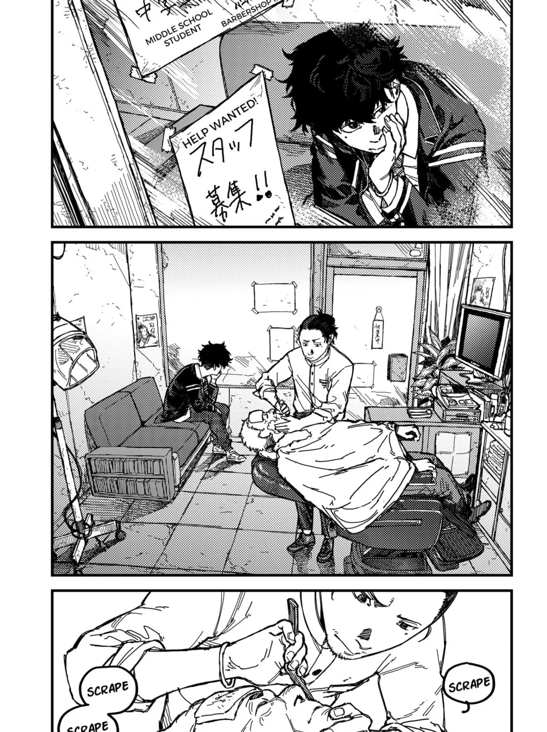 Read KAMI KILL chapter 1 image 8 on Lezhin