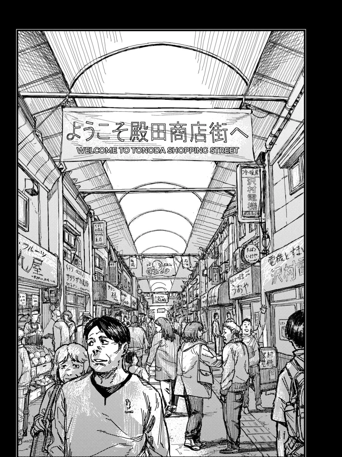 Read KAMI KILL chapter 1 image 98 on Lezhin