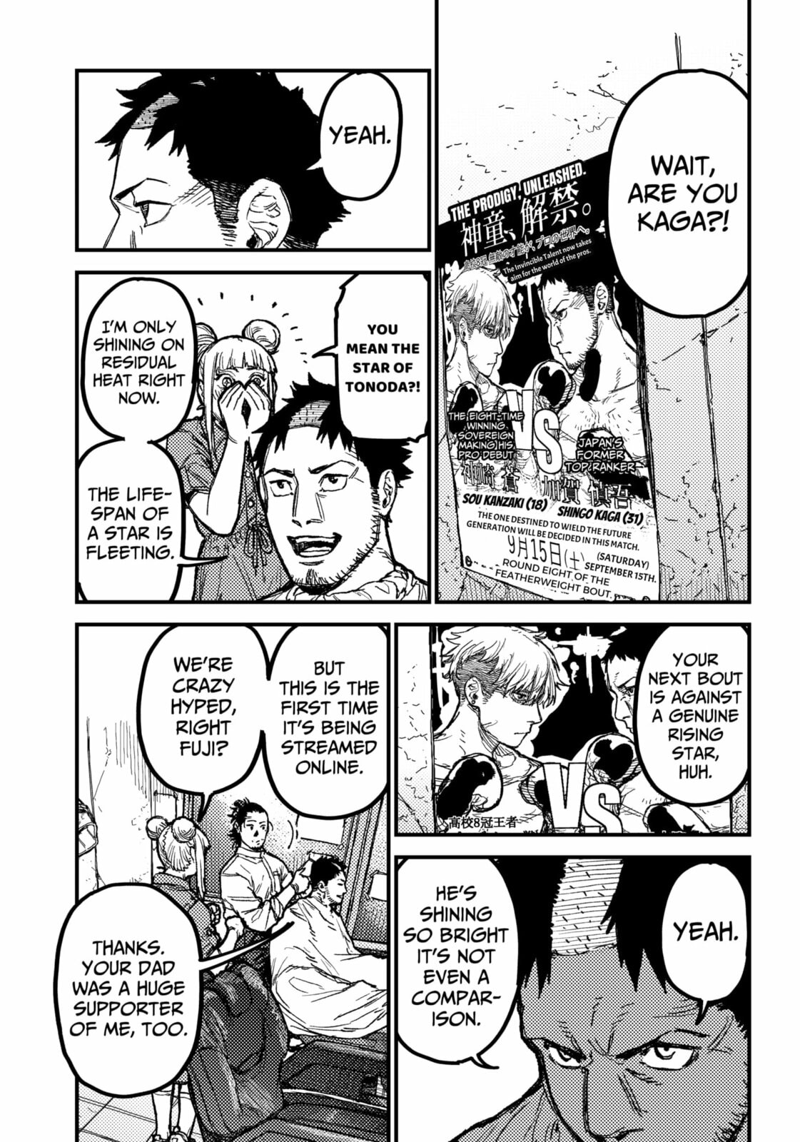 Read KAMI KILL chapter 11.1 image 5 on Lezhin