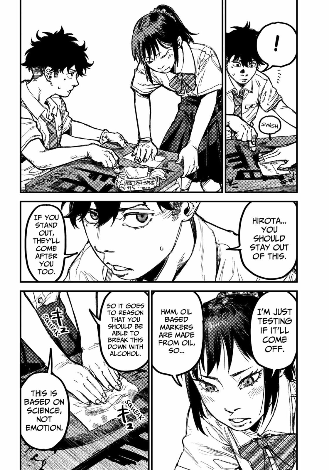 Read KAMI KILL chapter 11.1 image 8 on Lezhin