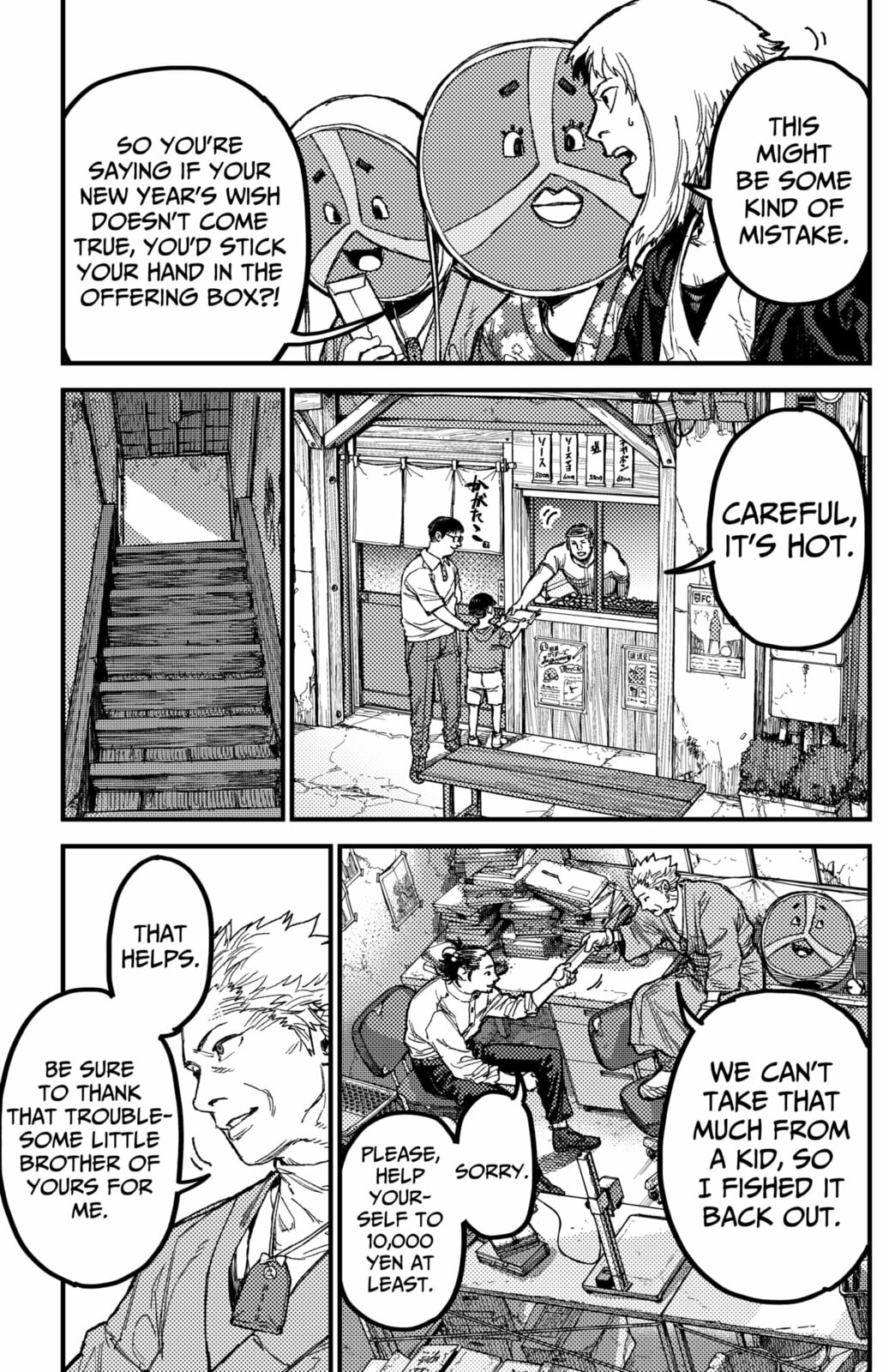 Read KAMI KILL chapter 11.2 image 10 on Lezhin
