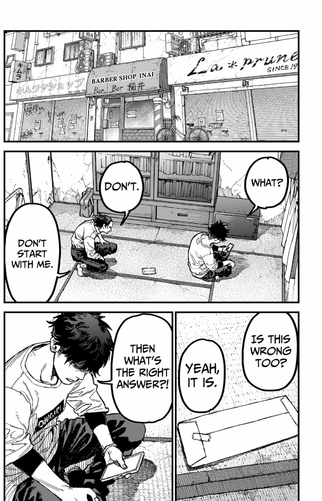 Read KAMI KILL chapter 11.2 image 11 on Lezhin