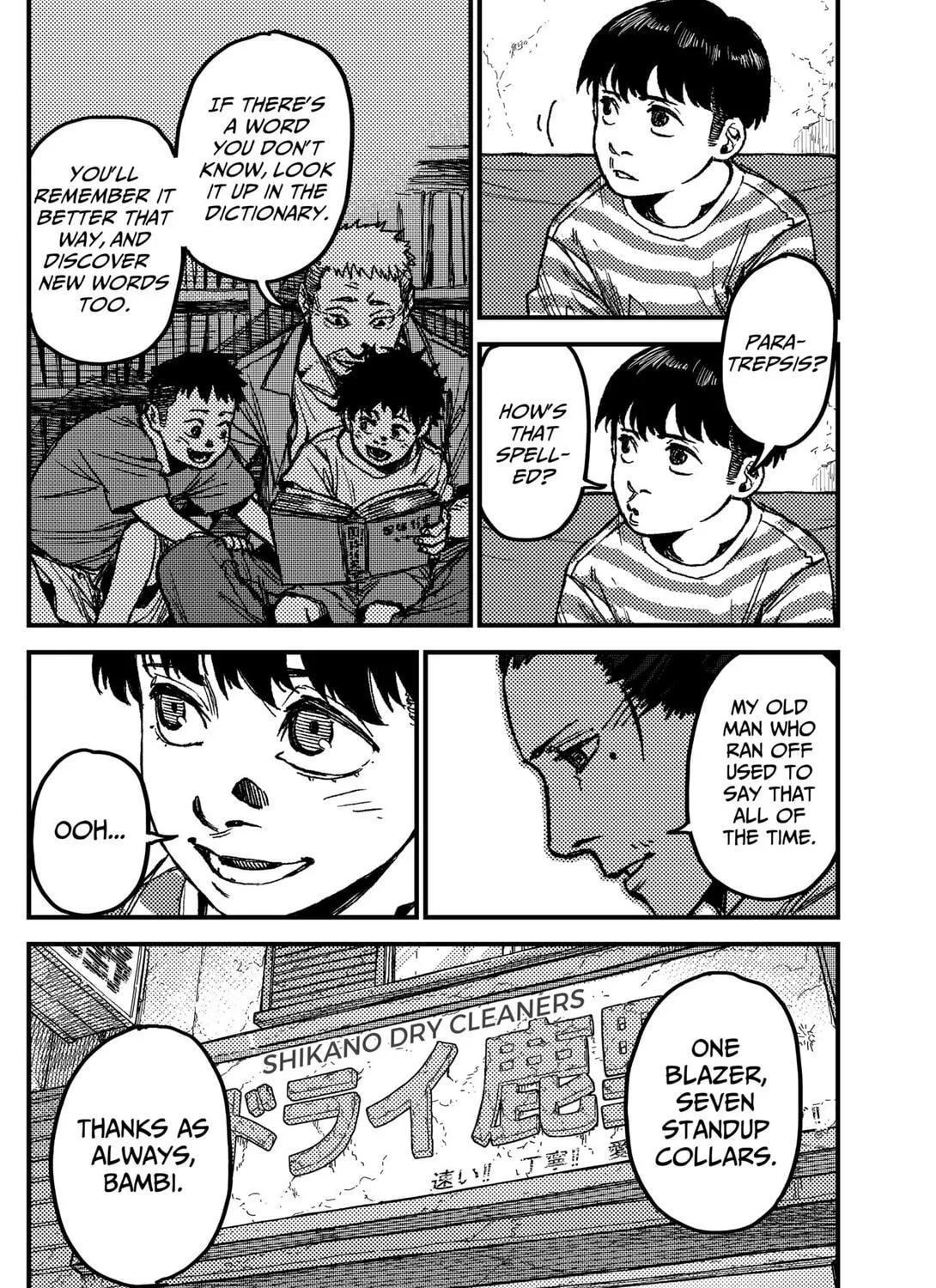 Read KAMI KILL chapter 11 image 14 on Lezhin