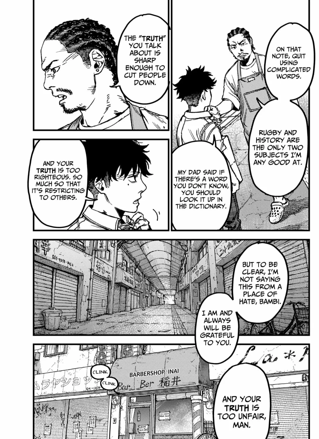 Read KAMI KILL chapter 11 image 24 on Lezhin