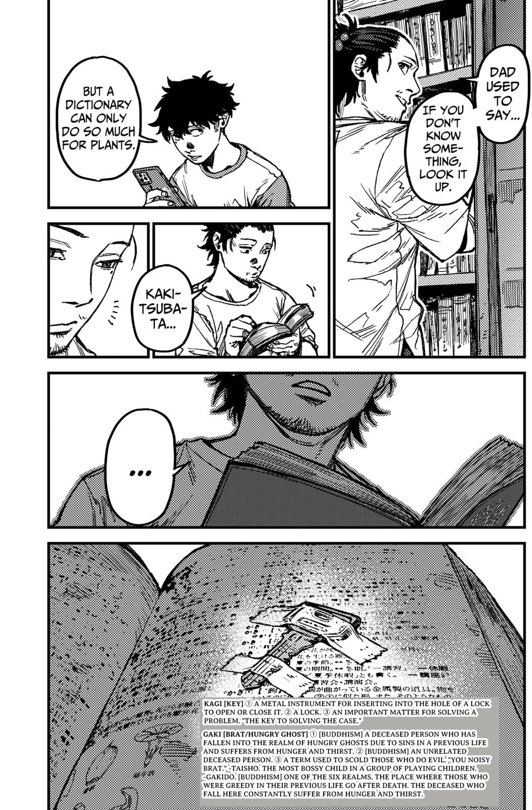 Read KAMI KILL chapter 12 image 16 on Lezhin
