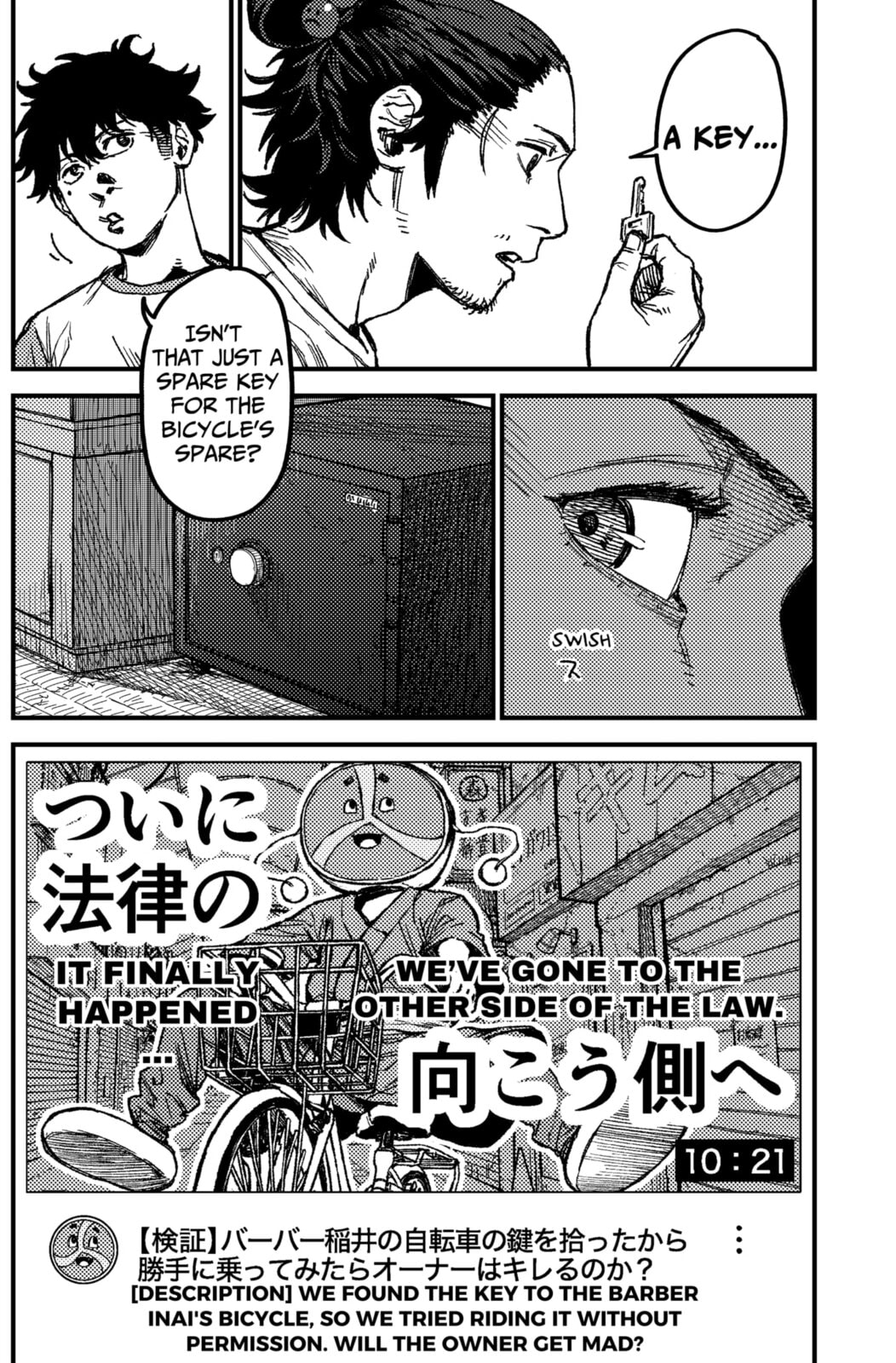 Read KAMI KILL chapter 12 image 17 on Lezhin