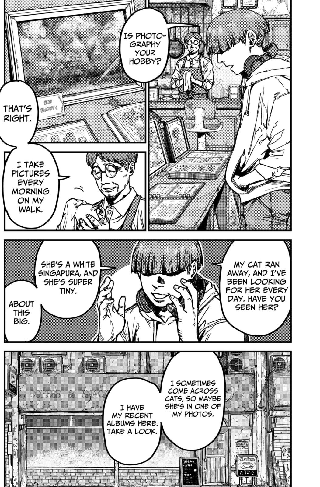 Read KAMI KILL chapter 12 image 7 on Lezhin