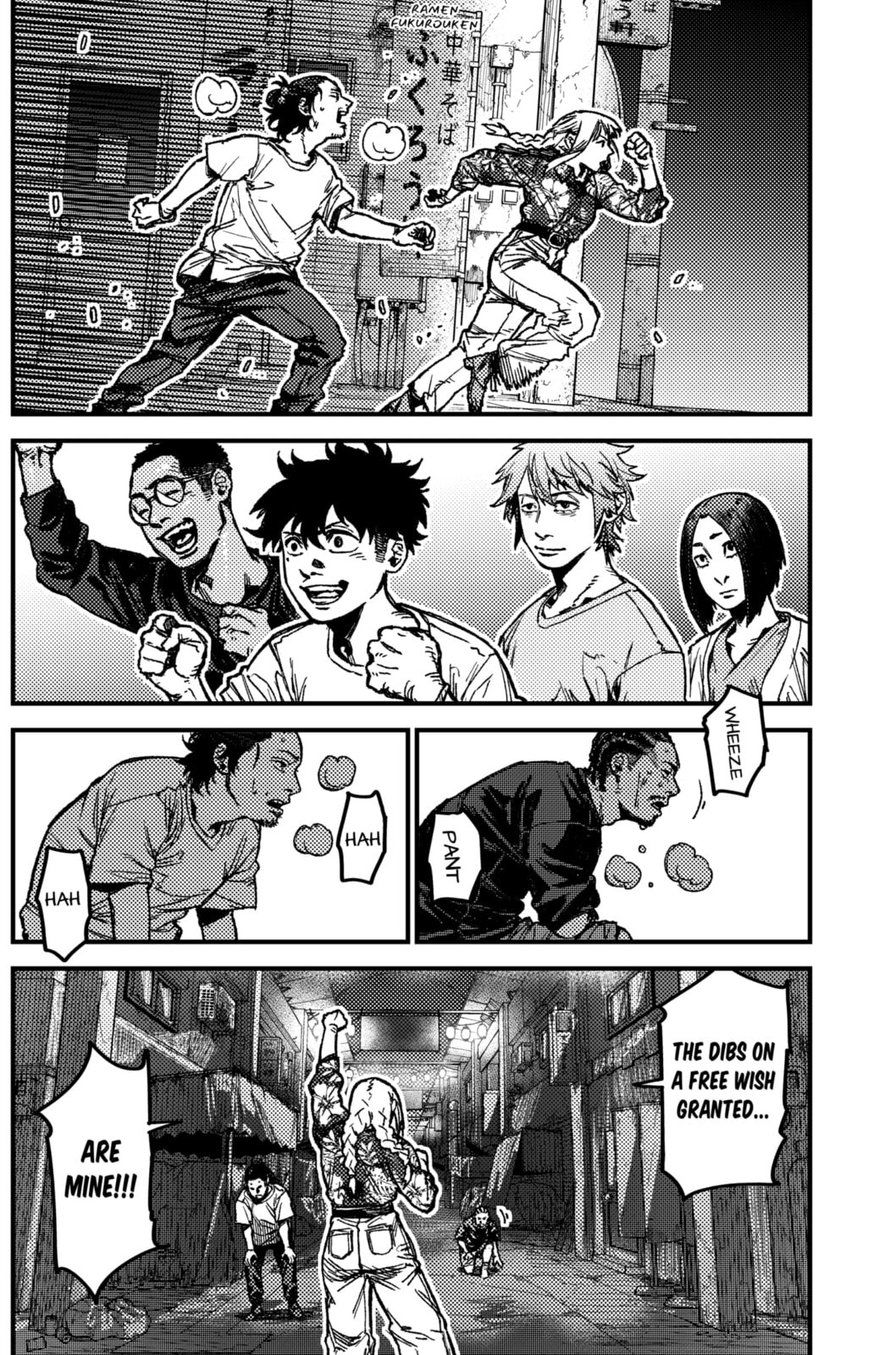 Read KAMI KILL chapter 13 image 17 on Lezhin