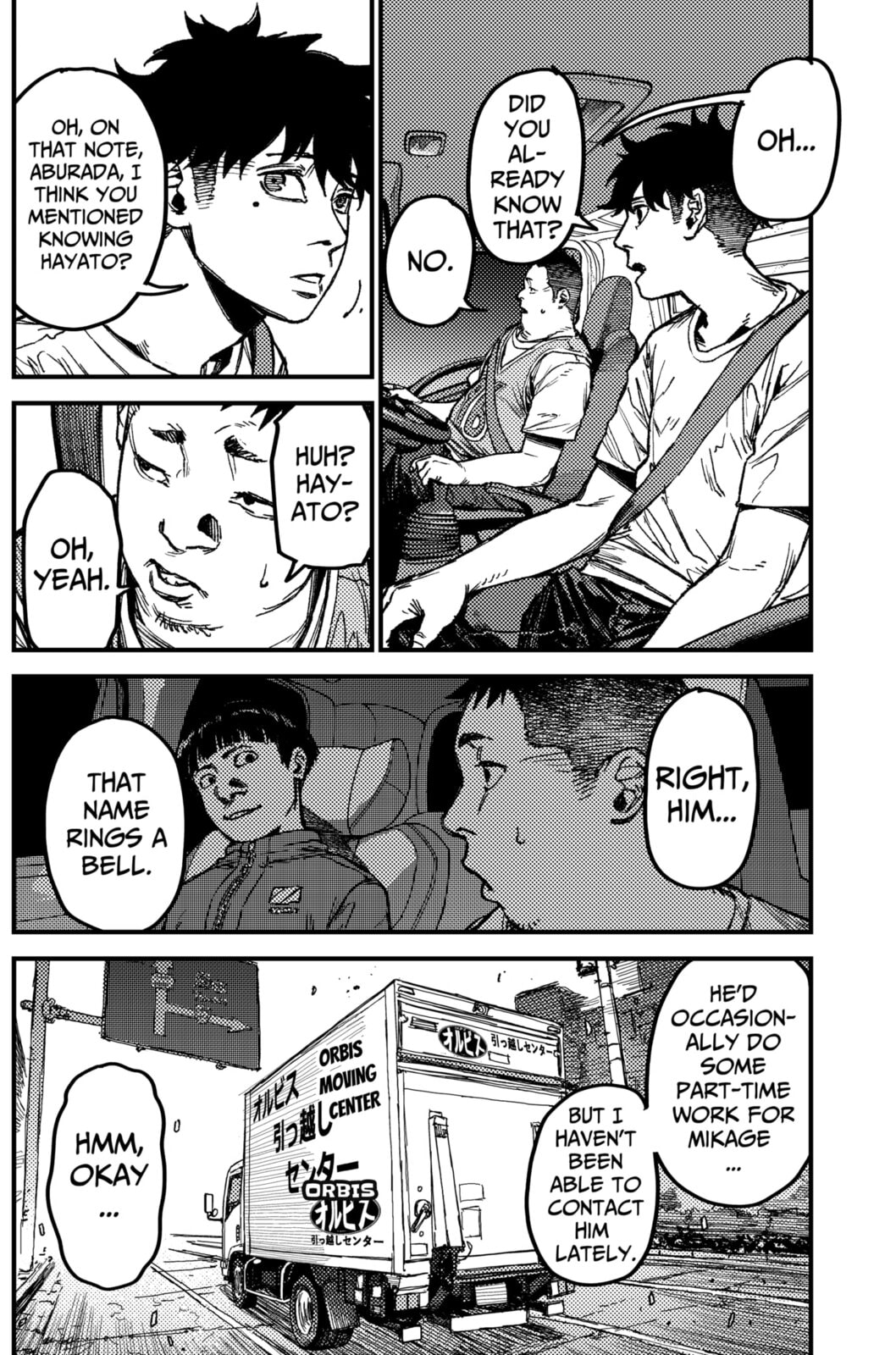 Read KAMI KILL chapter 13 image 3 on Lezhin