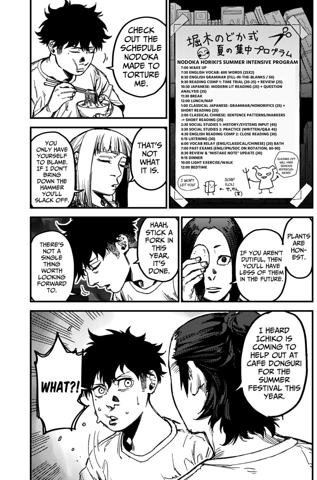 Read KAMI KILL chapter 13 image 8 on Lezhin
