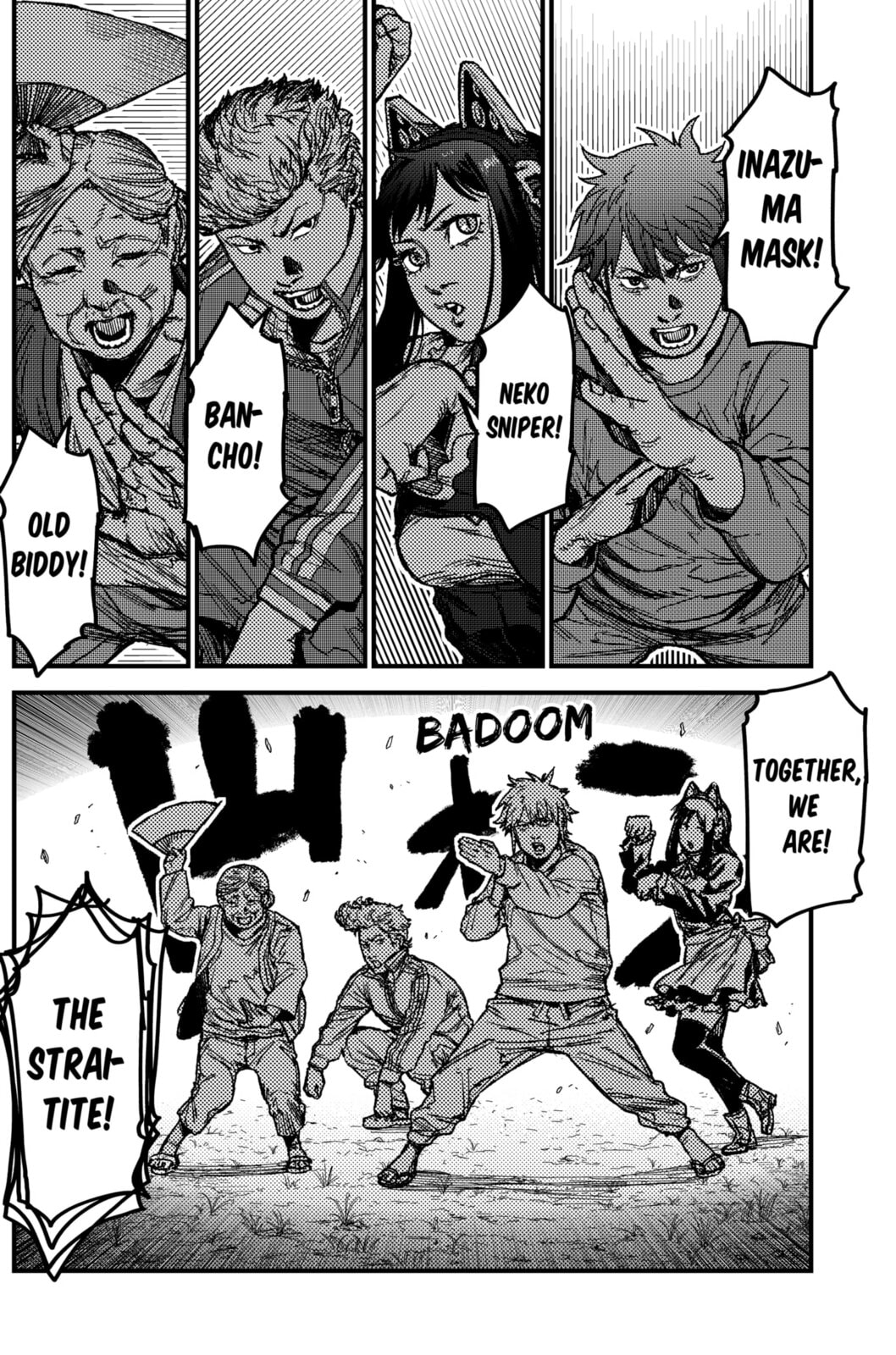 Read KAMI KILL chapter 14 image 11 on Lezhin