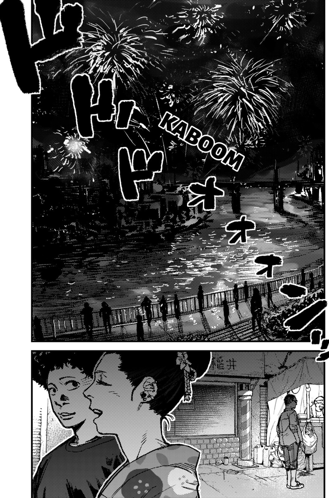 Read KAMI KILL chapter 14 image 16 on Lezhin