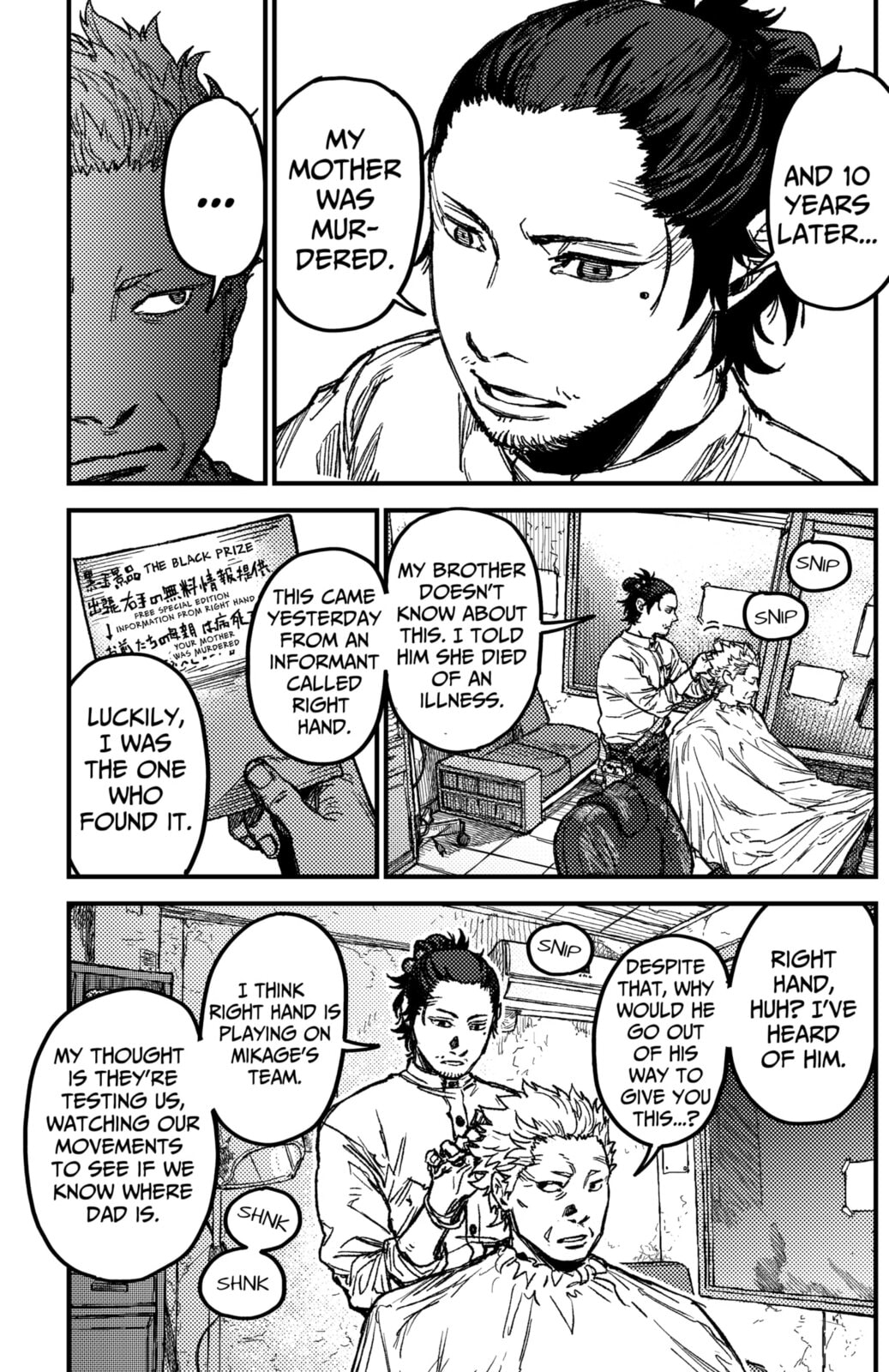 Read KAMI KILL chapter 15 image 12 on Lezhin