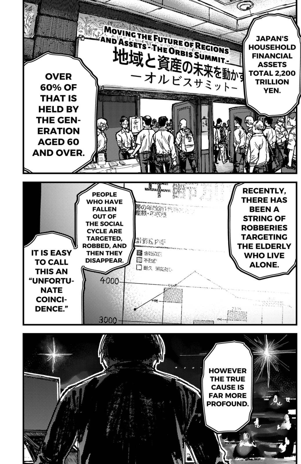 Read KAMI KILL chapter 15 image 6 on Lezhin