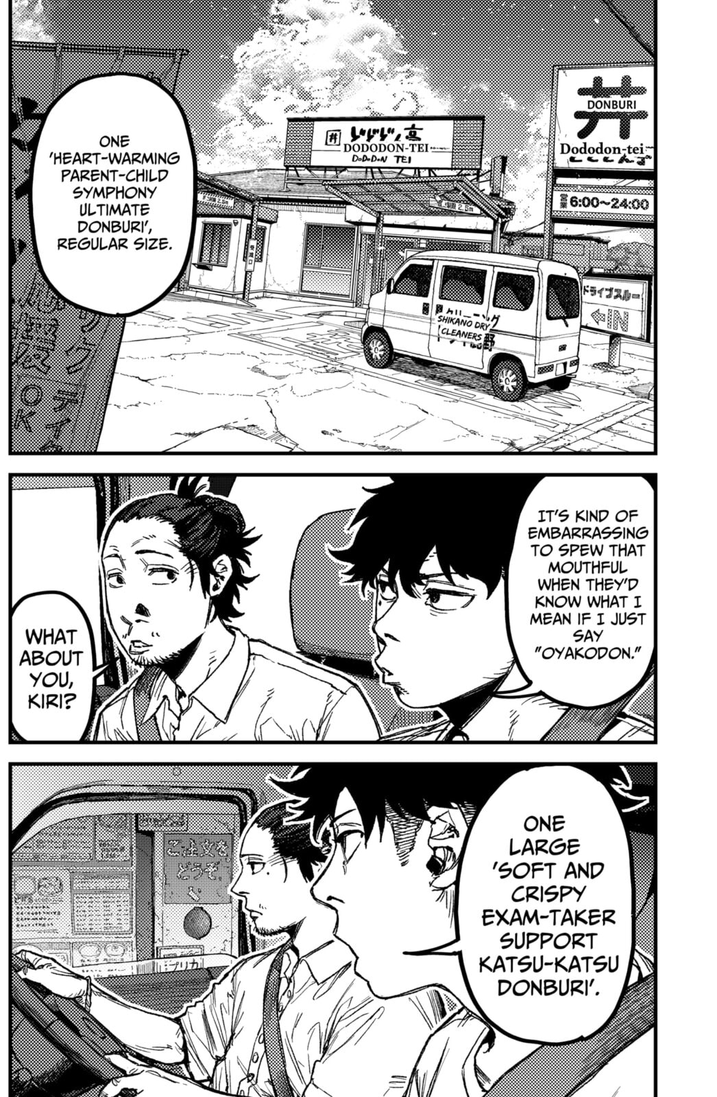 Read KAMI KILL chapter 17 image 11 on Lezhin