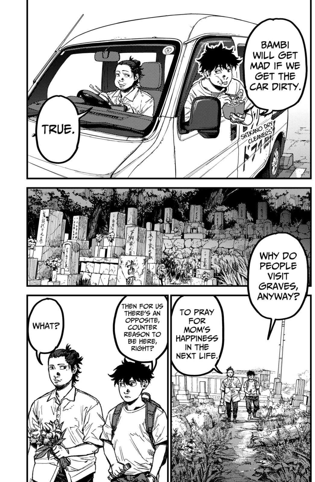 Read KAMI KILL chapter 17 image 12 on Lezhin