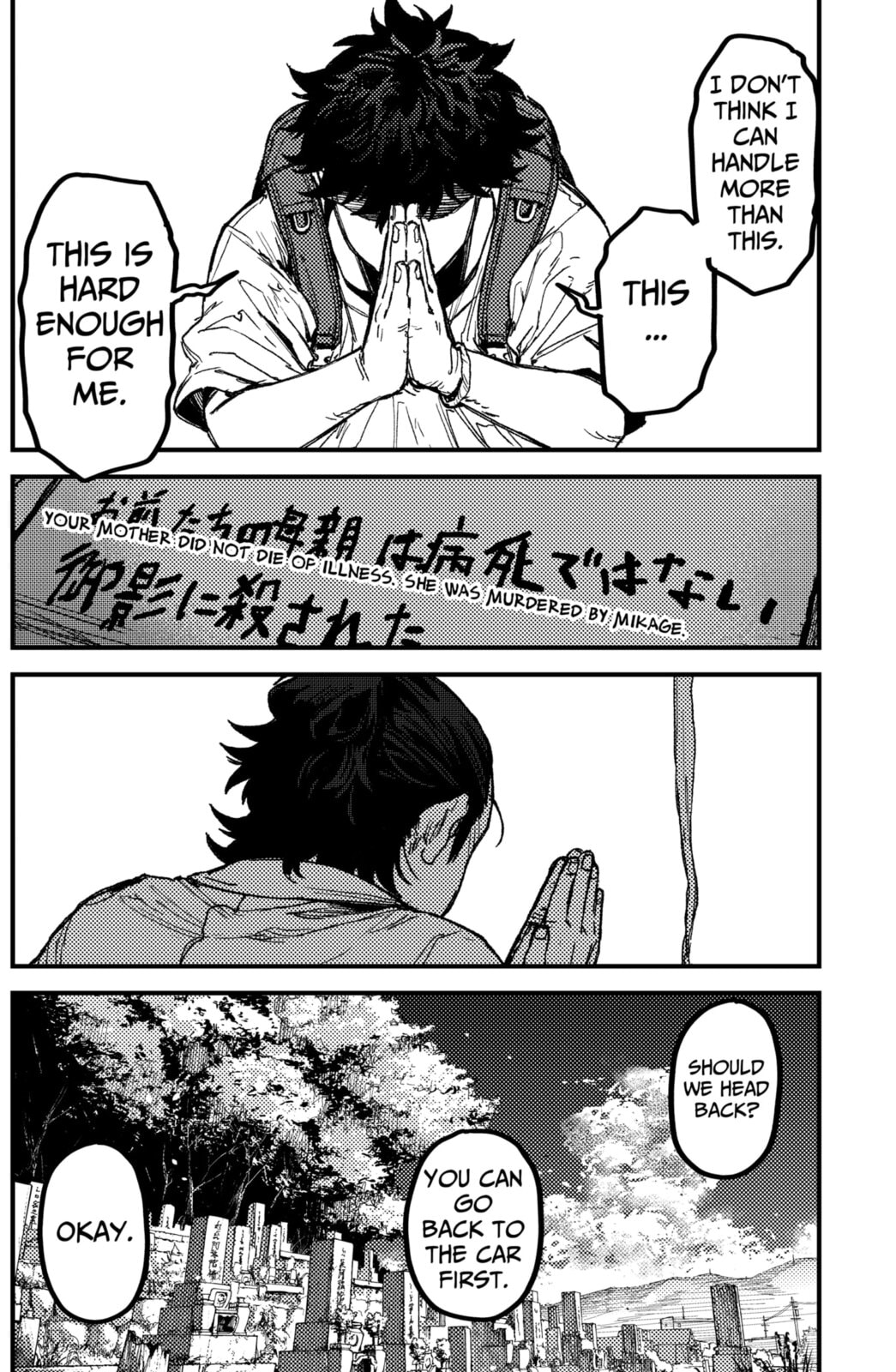 Read KAMI KILL chapter 17 image 15 on Lezhin