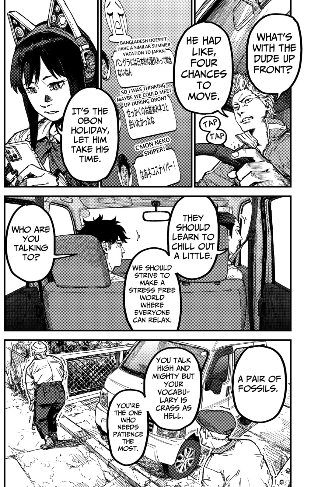Read KAMI KILL chapter 17 image 3 on Lezhin