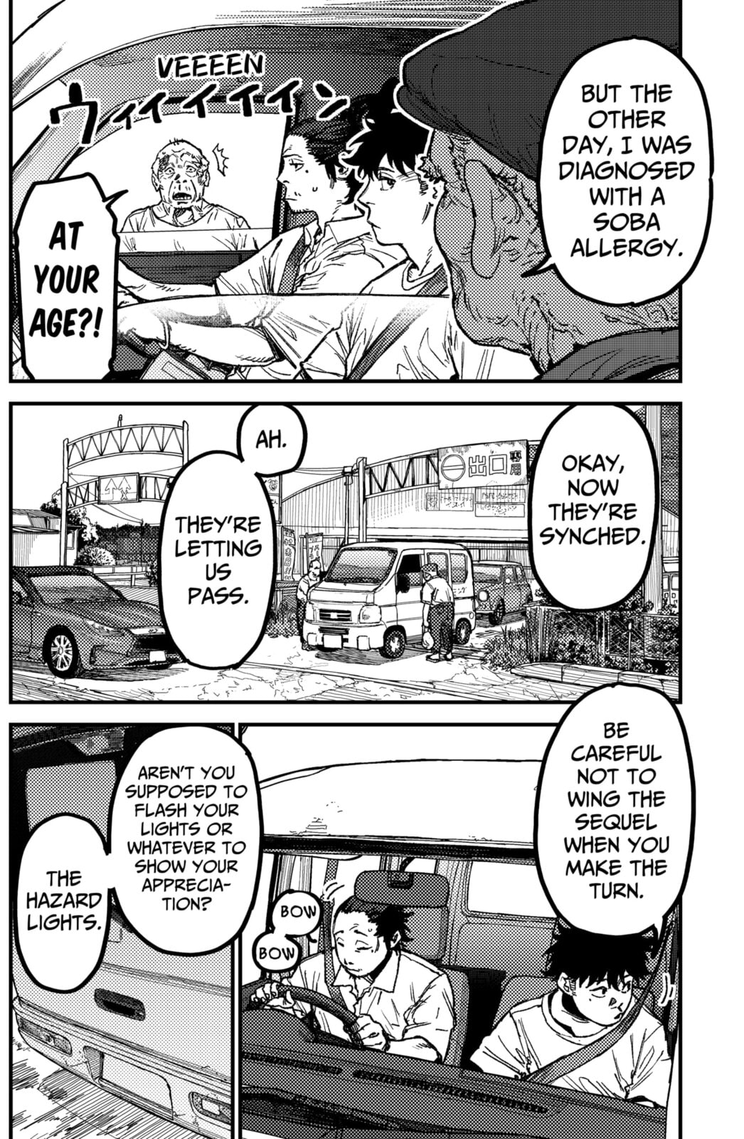 Read KAMI KILL chapter 17 image 7 on Lezhin