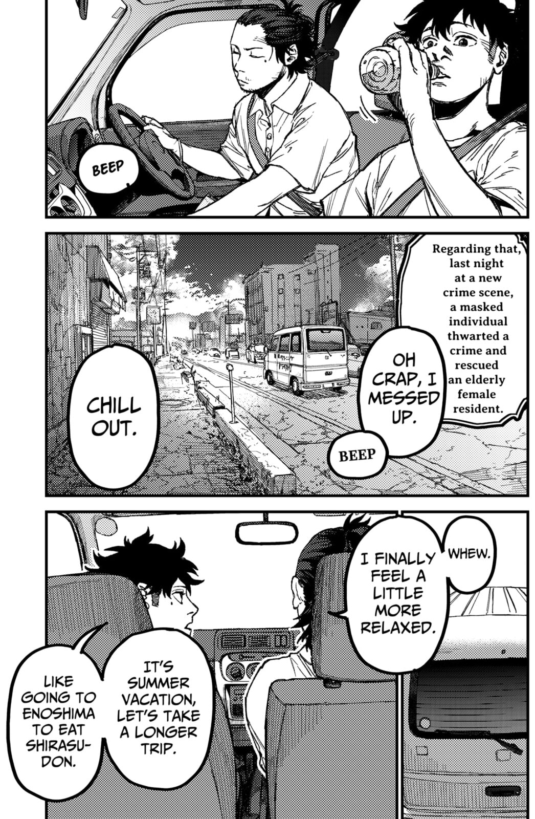 Read KAMI KILL chapter 17 image 8 on Lezhin