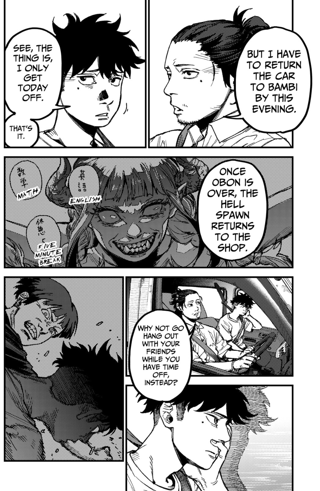 Read KAMI KILL chapter 17 image 9 on Lezhin