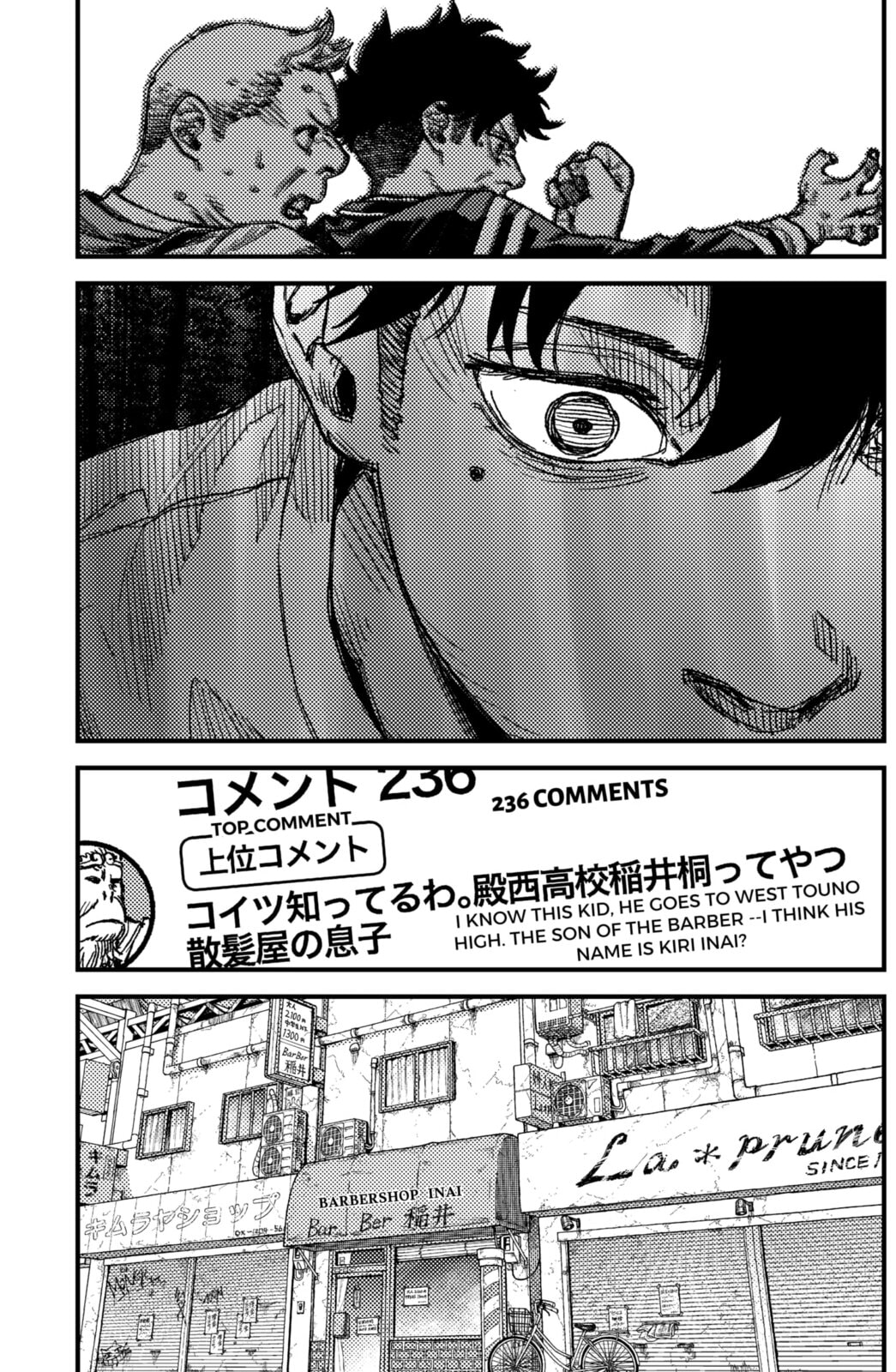 Read KAMI KILL chapter 18 image 16 on Lezhin