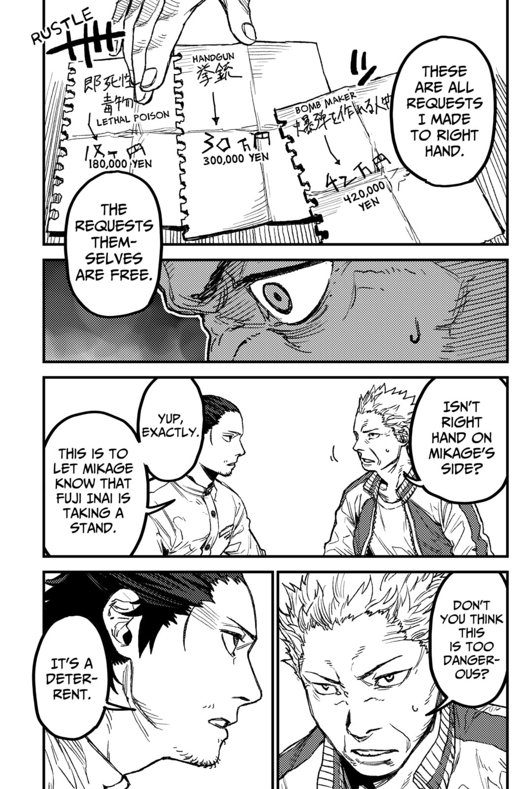Read KAMI KILL chapter 18 image 8 on Lezhin
