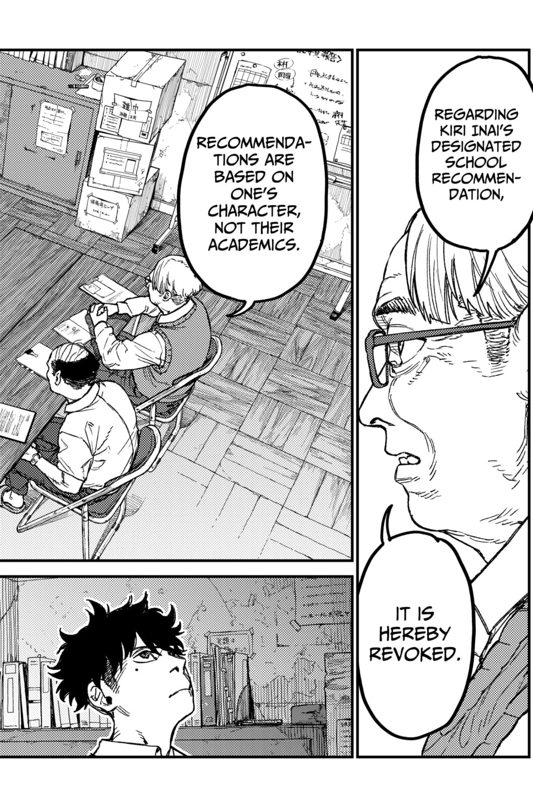 Read KAMI KILL chapter 19 image 1 on Lezhin