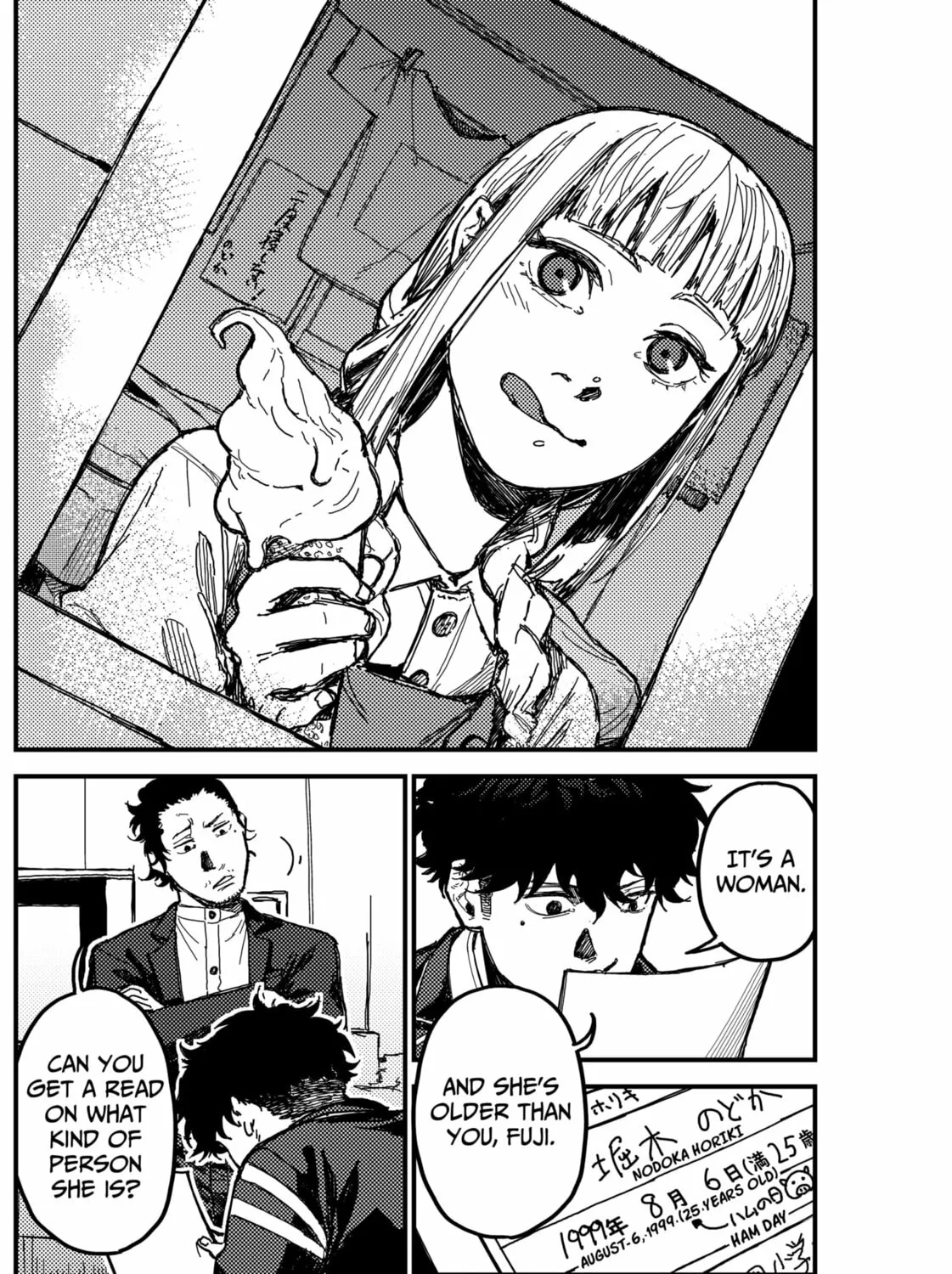 Read KAMI KILL chapter 2 image 16 on Lezhin