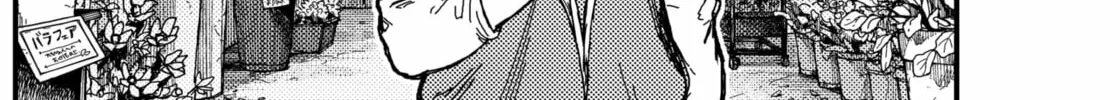 Read KAMI KILL chapter 2 image 65 on Lezhin