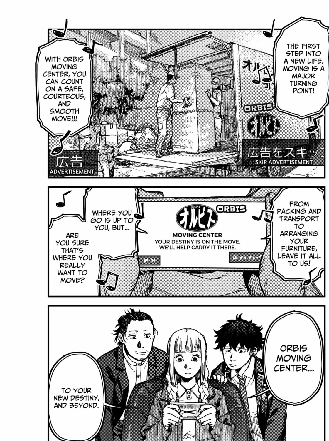 Read KAMI KILL chapter 2 image 70 on Lezhin