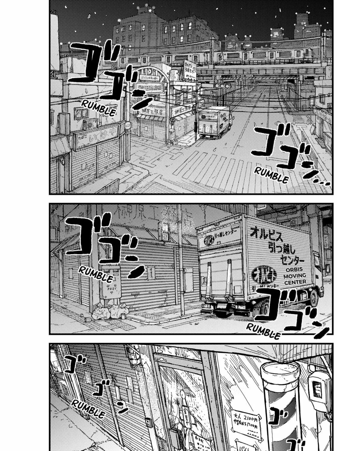 Read KAMI KILL chapter 2 image 74 on Lezhin