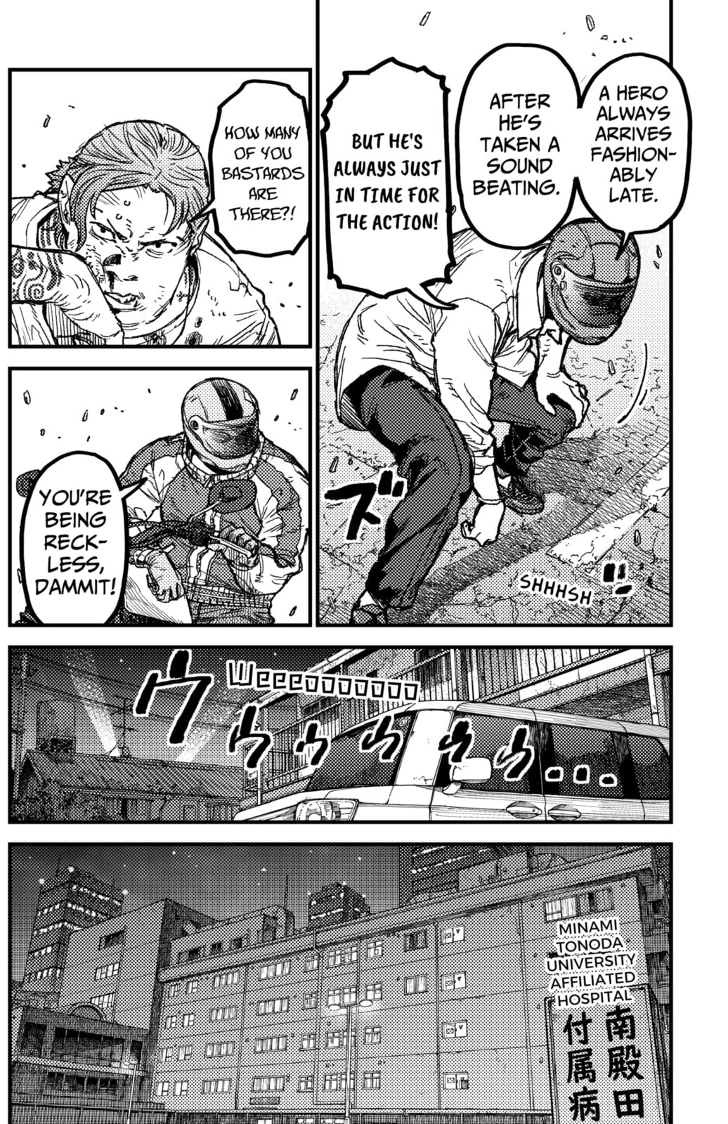 Read KAMI KILL chapter 21 image 1 on Lezhin