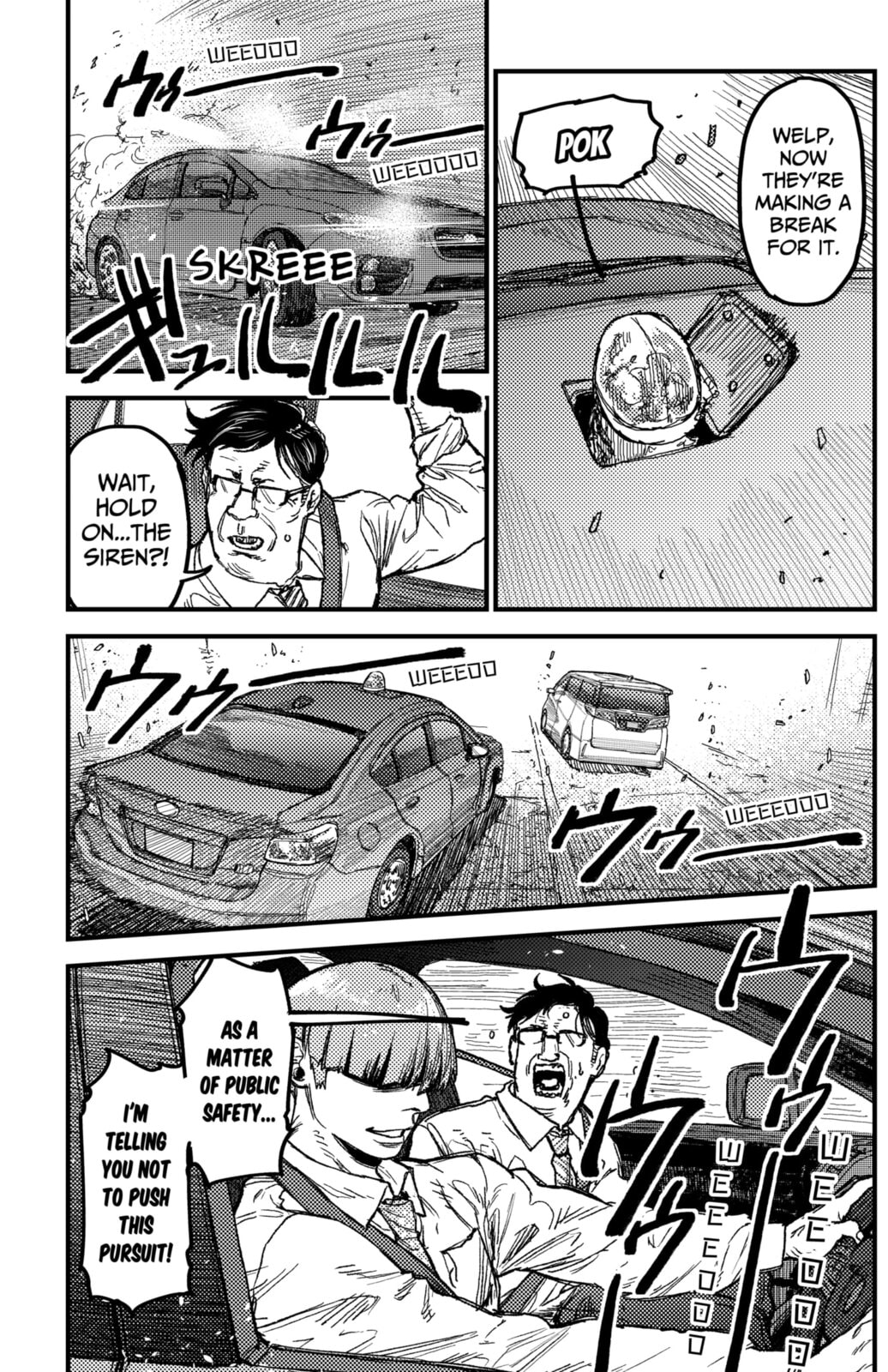 Read KAMI KILL chapter 21 image 12 on Lezhin