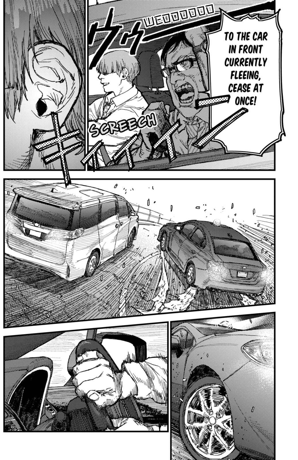 Read KAMI KILL chapter 21 image 13 on Lezhin